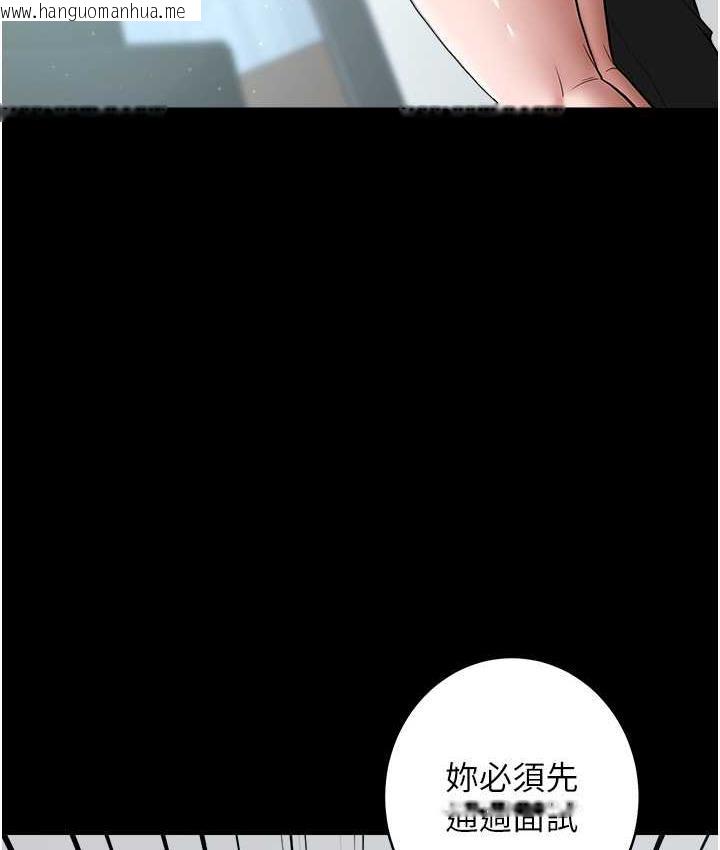 韩国漫画豪色复仇韩漫_豪色复仇-第18话-伸进学生的秘密花园在线免费阅读-韩国漫画-第5张图片