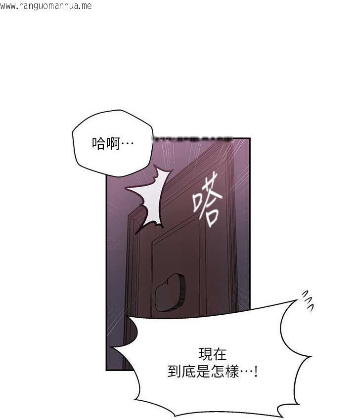 韩国漫画秘密教学韩漫_秘密教学-第225话-这不可能…在线免费阅读-韩国漫画-第38张图片