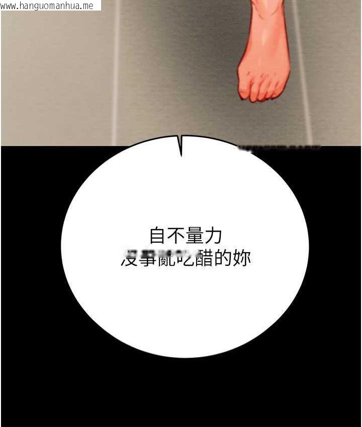 韩国漫画掠夺行动韩漫_掠夺行动-第8话-充斥淫荡水声的淋浴间在线免费阅读-韩国漫画-第11张图片