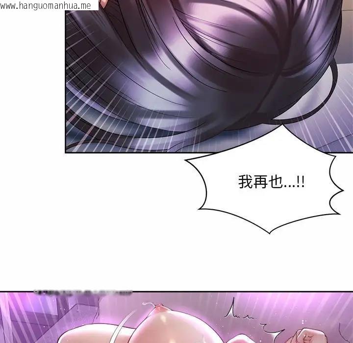 韩国漫画上班也要谈恋爱/社内恋爱韩漫_上班也要谈恋爱/社内恋爱-第31话在线免费阅读-韩国漫画-第71张图片