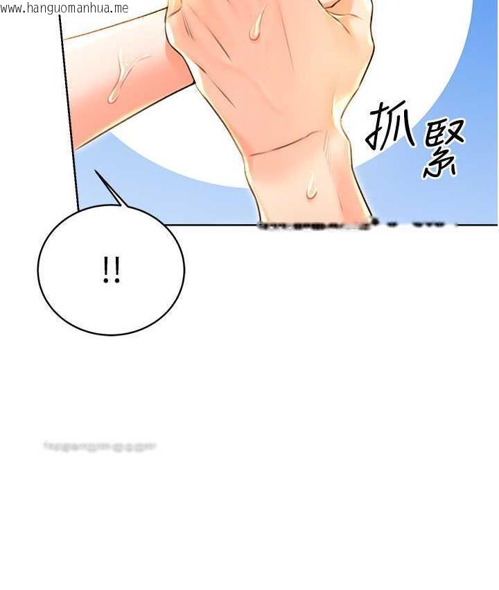 韩国漫画性运刮刮乐韩漫_性运刮刮乐-第12话-一身多用的工读妹在线免费阅读-韩国漫画-第100张图片