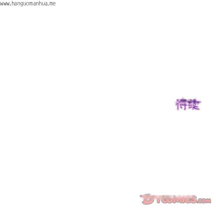 韩国漫画与初恋的危险重逢/当初恋变成继母韩漫_与初恋的危险重逢/当初恋变成继母-第55话在线免费阅读-韩国漫画-第188张图片