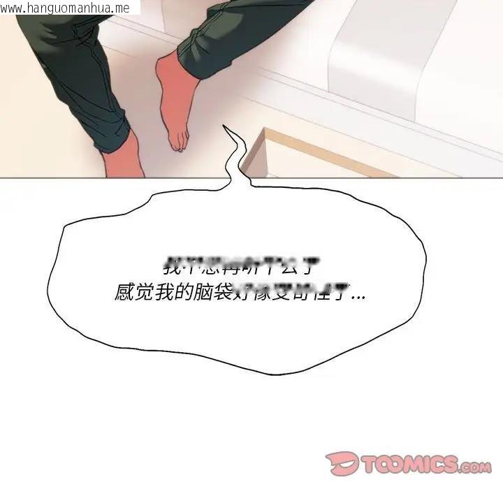 韩国漫画同学！好久不见/同级生韩漫_同学！好久不见/同级生-第24话在线免费阅读-韩国漫画-第57张图片