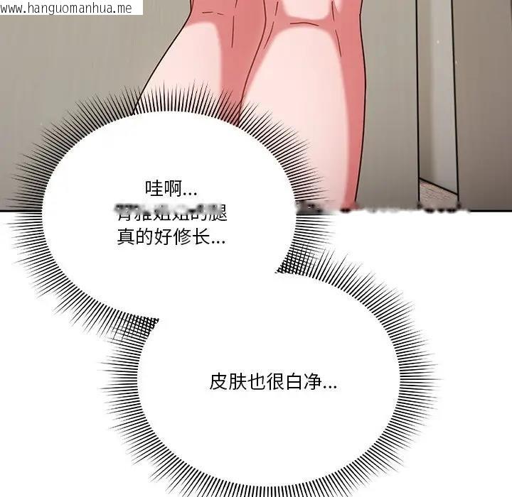 韩国漫画天降美差韩漫_天降美差-第3话在线免费阅读-韩国漫画-第108张图片