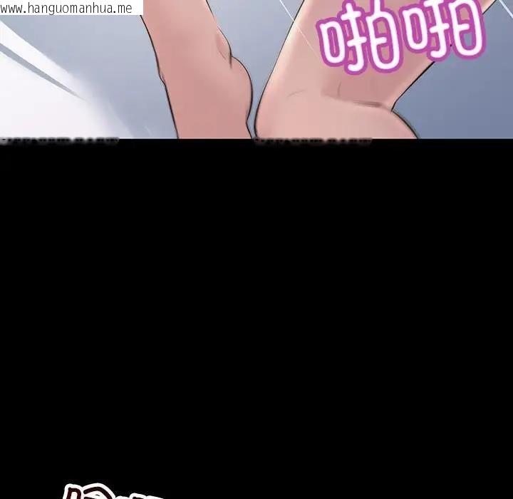 韩国漫画走味的初恋/不正常关系韩漫_走味的初恋/不正常关系-第33话在线免费阅读-韩国漫画-第154张图片