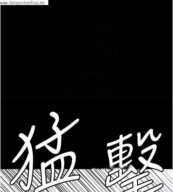 韩国漫画养父的女儿们韩漫_养父的女儿们-第38话-认错了就给我跪下在线免费阅读-韩国漫画-第43张图片