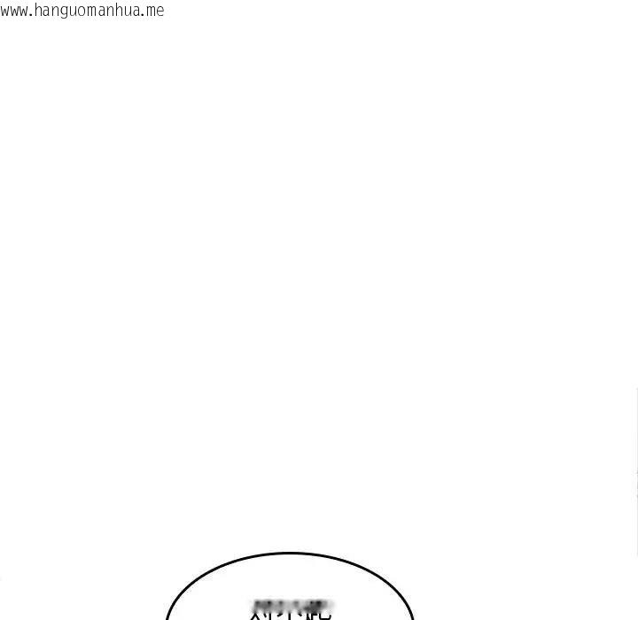 韩国漫画在公司偷偷爱韩漫_在公司偷偷爱-第6话在线免费阅读-韩国漫画-第40张图片