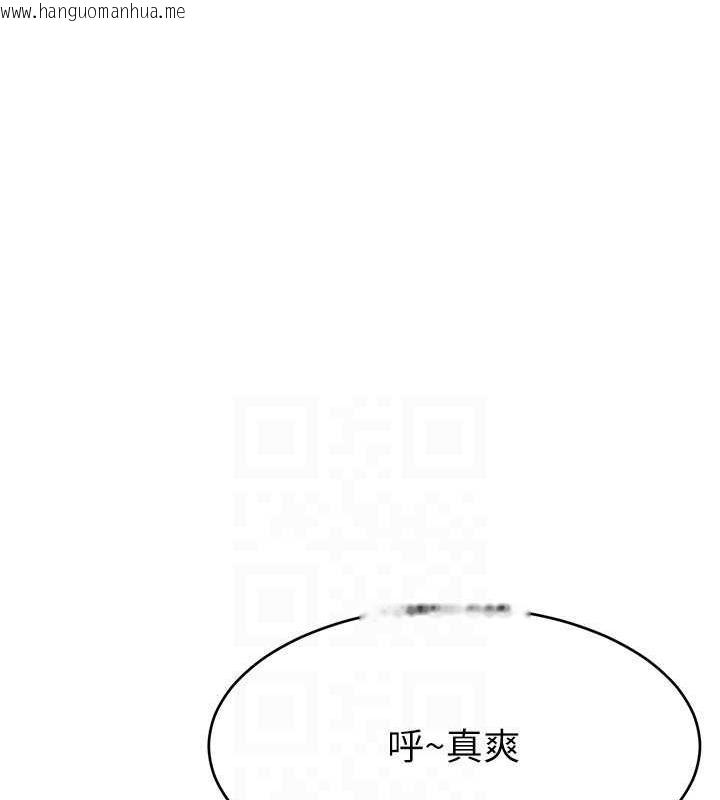 韩国漫画直播主的流量密码韩漫_直播主的流量密码-第30话-在男友面前被上在线免费阅读-韩国漫画-第134张图片