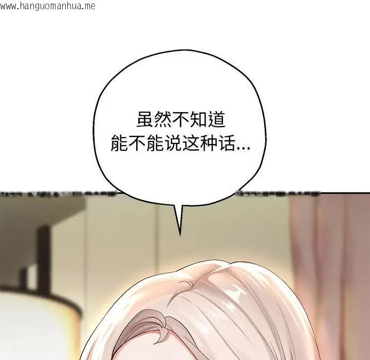 韩国漫画重生之长枪无敌韩漫_重生之长枪无敌-第8话在线免费阅读-韩国漫画-第78张图片