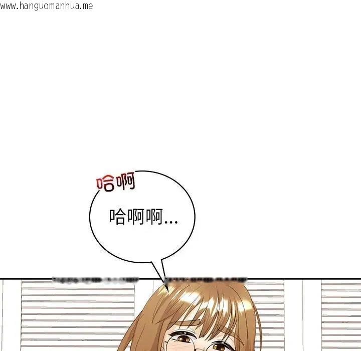 韩国漫画回不去的婚姻韩漫_回不去的婚姻-第16话在线免费阅读-韩国漫画-第126张图片