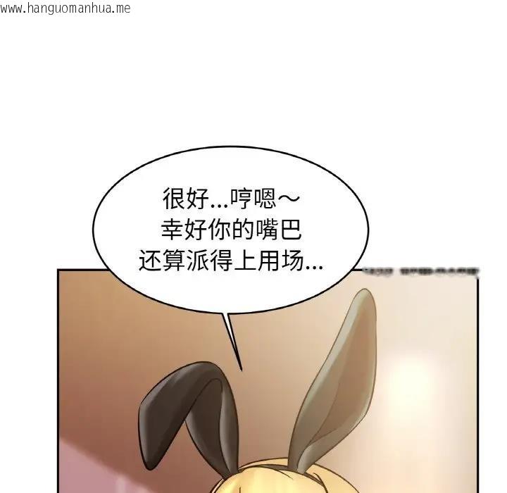 韩国漫画相亲相爱一家人/亲密一家人韩漫_相亲相爱一家人/亲密一家人-第34话在线免费阅读-韩国漫画-第78张图片