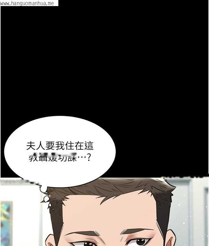 韩国漫画豪色复仇韩漫_豪色复仇-第18话-伸进学生的秘密花园在线免费阅读-韩国漫画-第57张图片