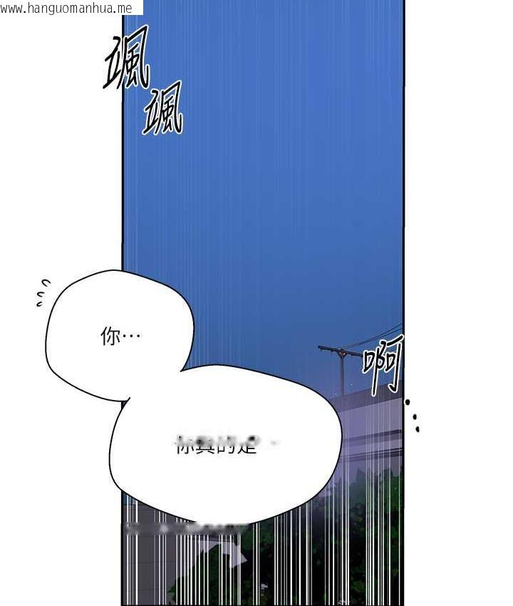 韩国漫画秘密教学韩漫_秘密教学-第225话-这不可能…在线免费阅读-韩国漫画-第10张图片