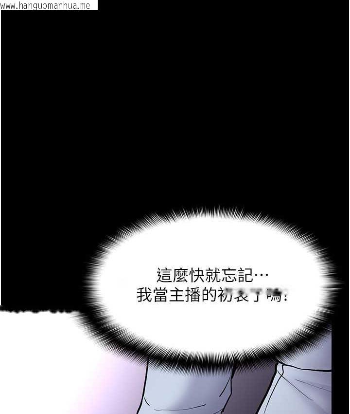 韩国漫画痴汉成瘾韩漫_痴汉成瘾-第83话-巨乳妹的鲜鲍滋味在线免费阅读-韩国漫画-第52张图片