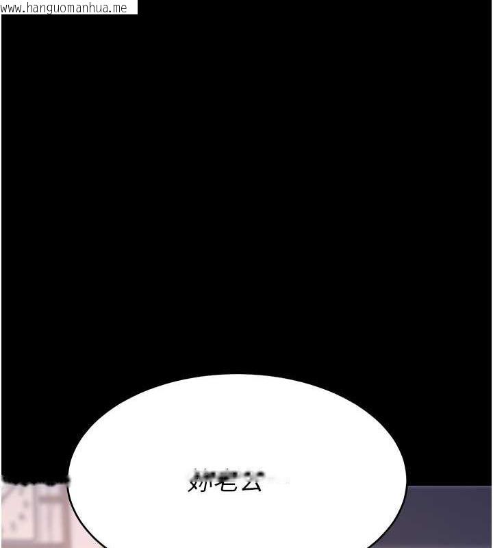 韩国漫画复仇母女丼韩漫_复仇母女丼-第58话-朋友妻，任我戏在线免费阅读-韩国漫画-第13张图片