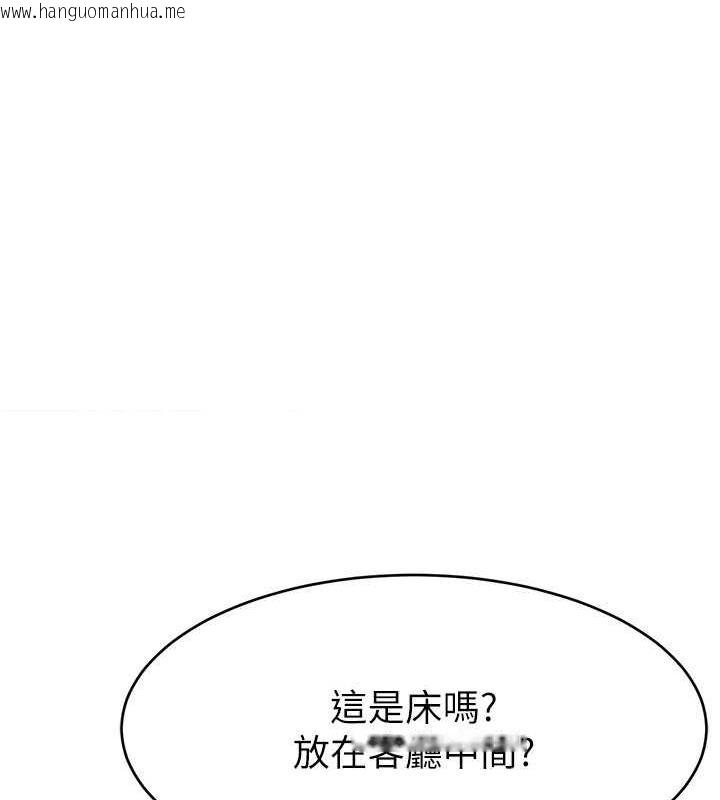 韩国漫画直播主的流量密码韩漫_直播主的流量密码-第30话-在男友面前被上在线免费阅读-韩国漫画-第51张图片