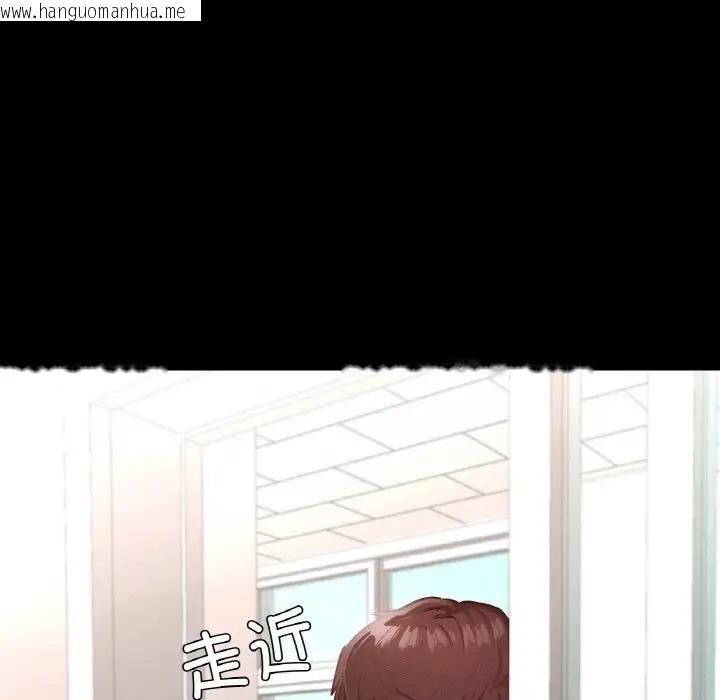 韩国漫画在学校达咩！/学校母汤黑白来！韩漫_在学校达咩！/学校母汤黑白来！-第18话在线免费阅读-韩国漫画-第146张图片