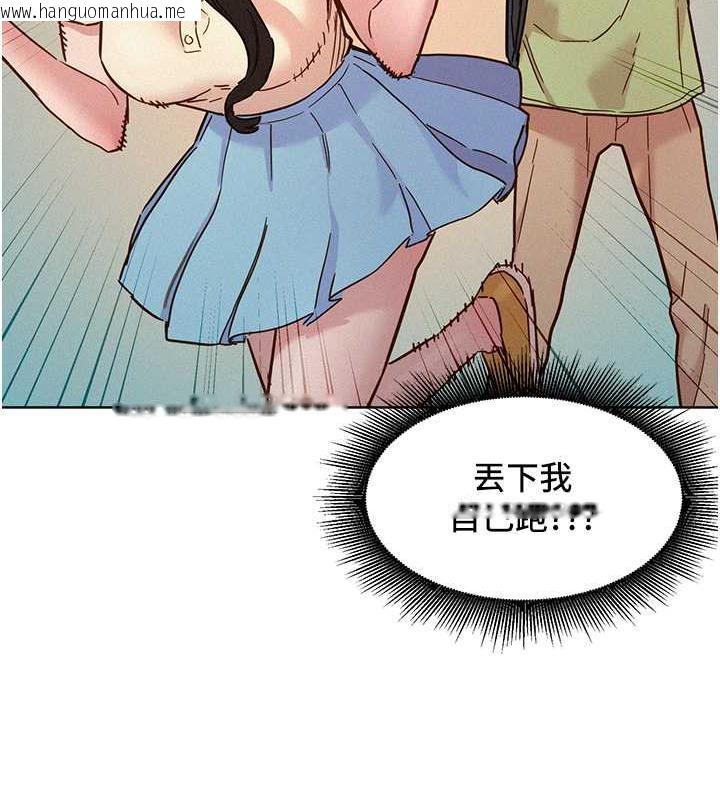 韩国漫画友情万睡韩漫_友情万睡-第87话-操到妳每天下不了床在线免费阅读-韩国漫画-第12张图片