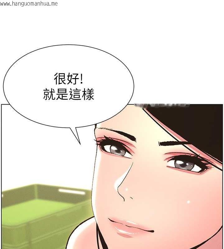 韩国漫画兄妹的秘密授课韩漫_兄妹的秘密授课-第11话-小穴温度计(肉棒ver.)在线免费阅读-韩国漫画-第30张图片