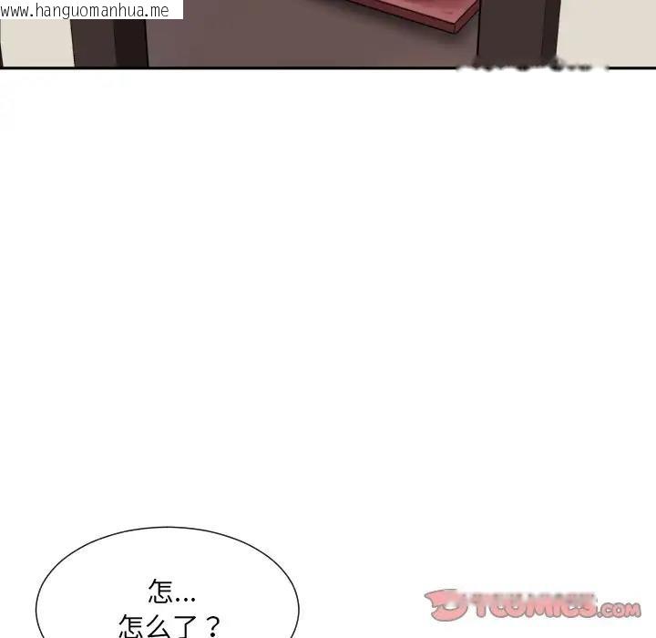 韩国漫画调教小娇妻/调教妻子韩漫_调教小娇妻/调教妻子-第35话在线免费阅读-韩国漫画-第123张图片