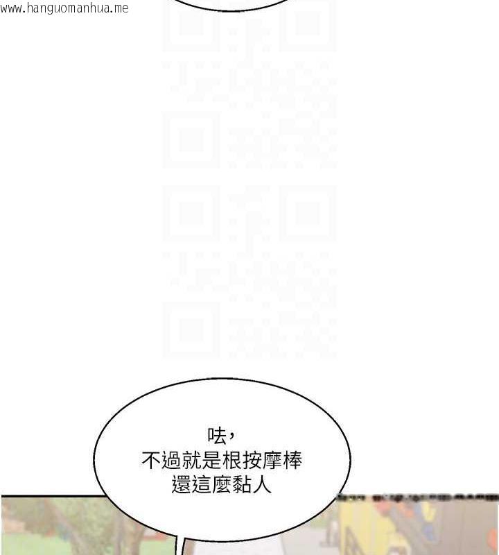 韩国漫画玩转学姐韩漫_玩转学姐-第19话-踏进淫窟的小绵羊在线免费阅读-韩国漫画-第87张图片