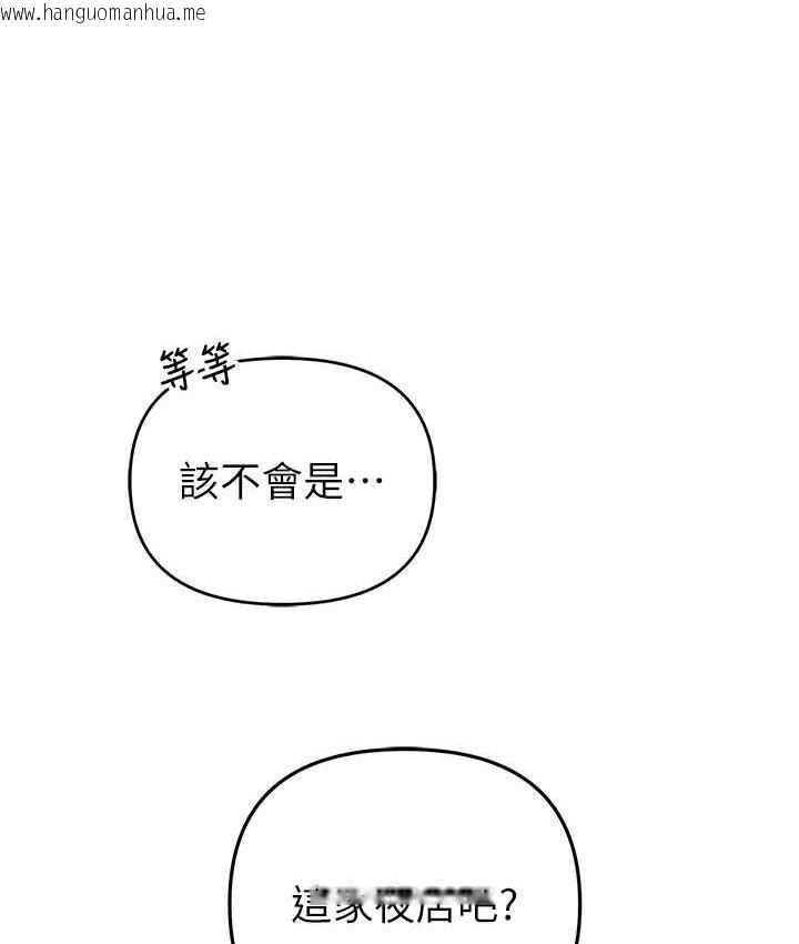 韩国漫画贪婪游戏韩漫_贪婪游戏-第29话-妳最好别轻举妄动在线免费阅读-韩国漫画-第61张图片