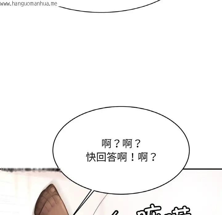 韩国漫画相亲相爱一家人/亲密一家人韩漫_相亲相爱一家人/亲密一家人-第34话在线免费阅读-韩国漫画-第62张图片