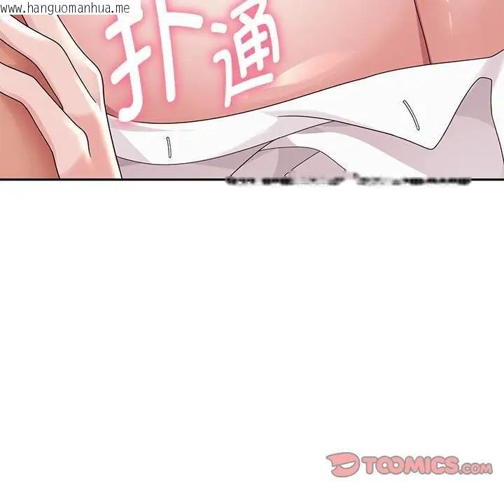 韩国漫画重生之长枪无敌韩漫_重生之长枪无敌-第8话在线免费阅读-韩国漫画-第160张图片