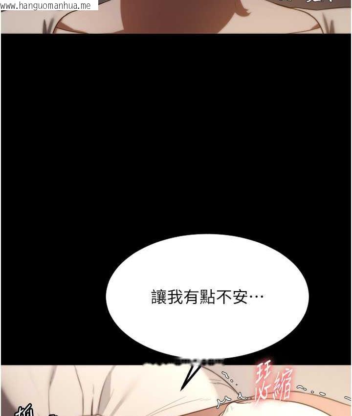 韩国漫画老板娘的诱惑韩漫_老板娘的诱惑-第5话-我老公已经很久没碰我了…在线免费阅读-韩国漫画-第151张图片