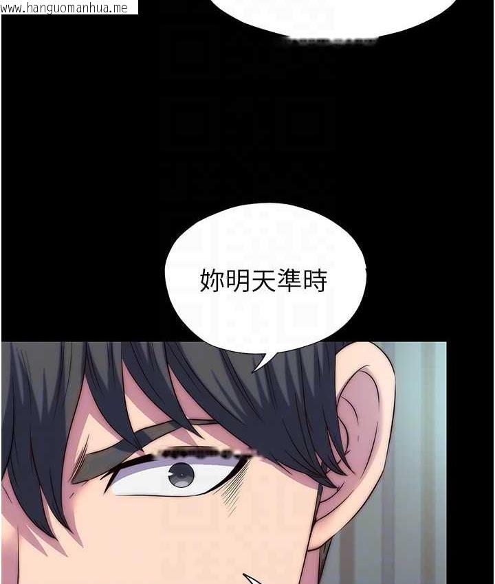 韩国漫画禁锢之欲韩漫_禁锢之欲-第42话-前妻凌虐计划在线免费阅读-韩国漫画-第54张图片