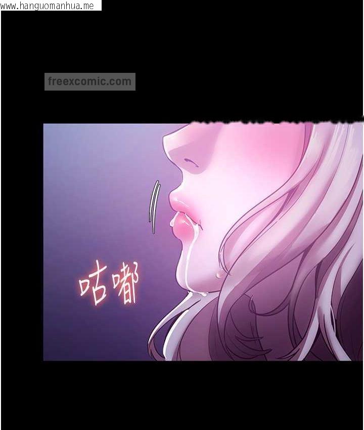 韩国漫画老板娘的诱惑韩漫_老板娘的诱惑-第4话-要我对老板娘下手?!在线免费阅读-韩国漫画-第20张图片