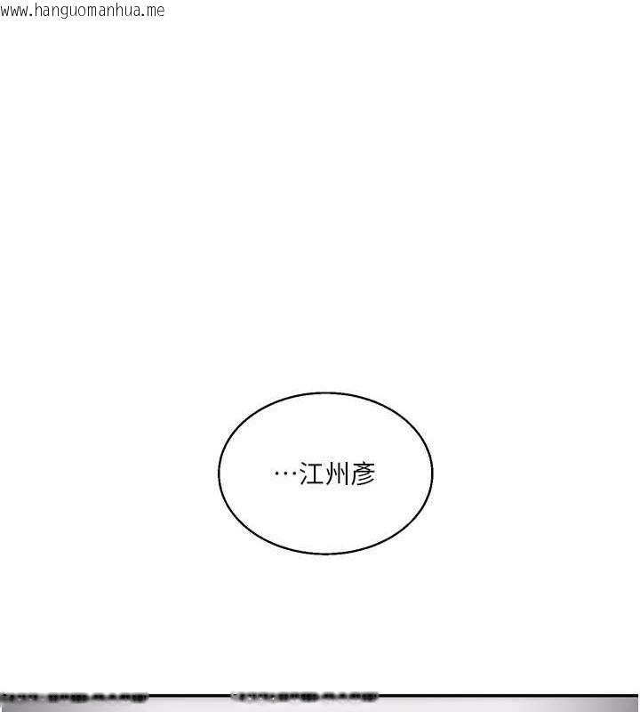 韩国漫画玩转学姐韩漫_玩转学姐-第19话-踏进淫窟的小绵羊在线免费阅读-韩国漫画-第1张图片