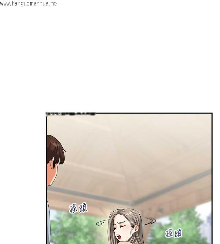 韩国漫画玩转学姐韩漫_玩转学姐-第19话-踏进淫窟的小绵羊在线免费阅读-韩国漫画-第132张图片