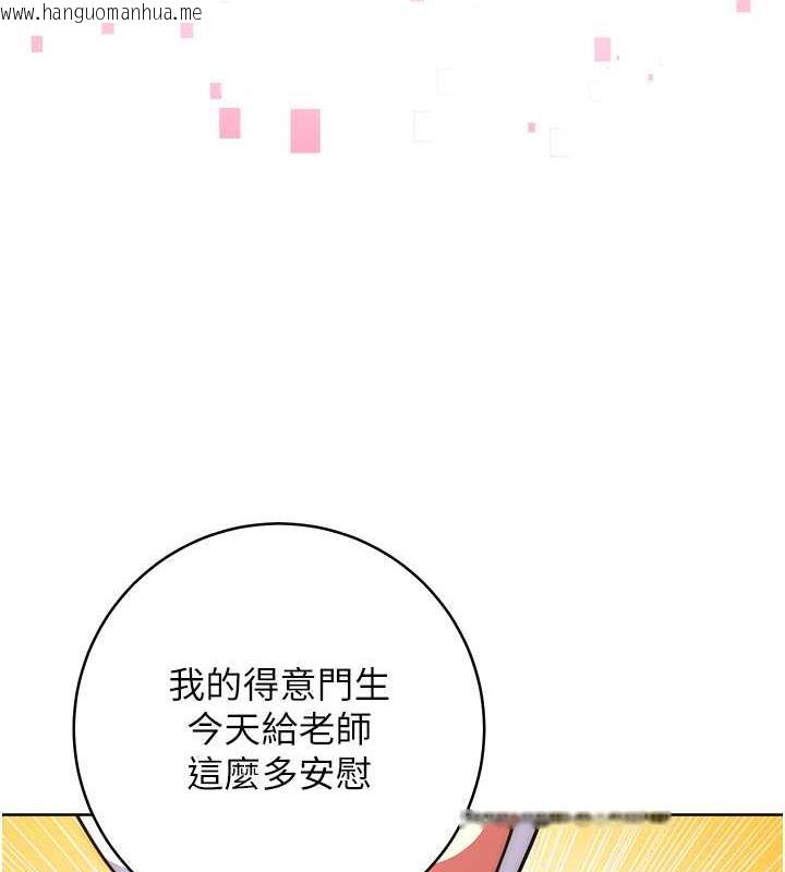 韩国漫画练爱选择题韩漫_练爱选择题-第31话-激情连拍羞耻照在线免费阅读-韩国漫画-第133张图片