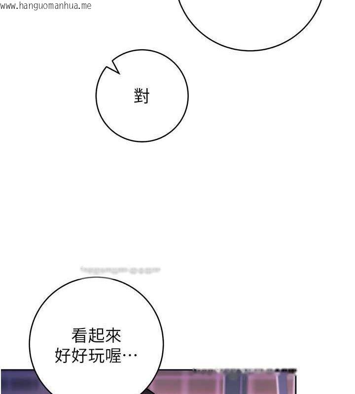 韩国漫画练爱选择题韩漫_练爱选择题-第31话-激情连拍羞耻照在线免费阅读-韩国漫画-第80张图片