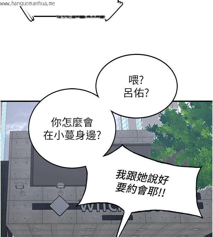 韩国漫画抢女友速成班韩漫_抢女友速成班-第47话-想看我们打炮就说嘛在线免费阅读-韩国漫画-第30张图片