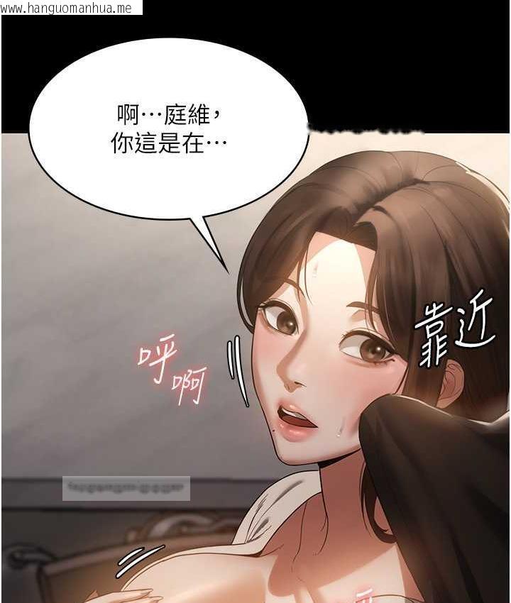 韩国漫画老板娘的诱惑韩漫_老板娘的诱惑-第5话-我老公已经很久没碰我了…在线免费阅读-韩国漫画-第160张图片