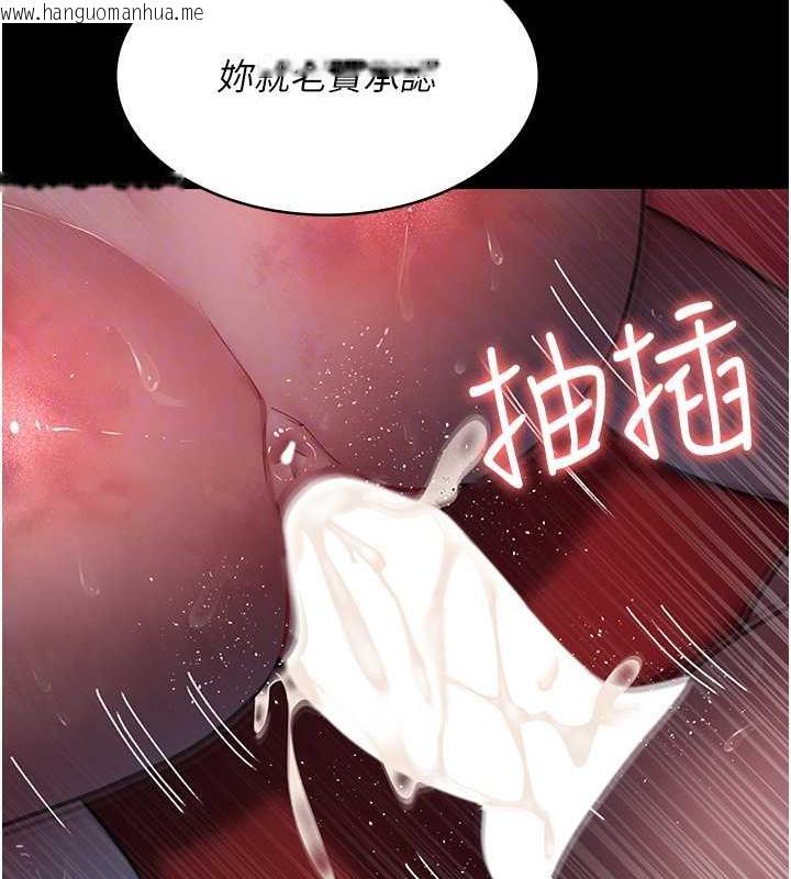 韩国漫画夜间诊疗室韩漫_夜间诊疗室-第60话-臣服于绝妙快感的身心在线免费阅读-韩国漫画-第112张图片