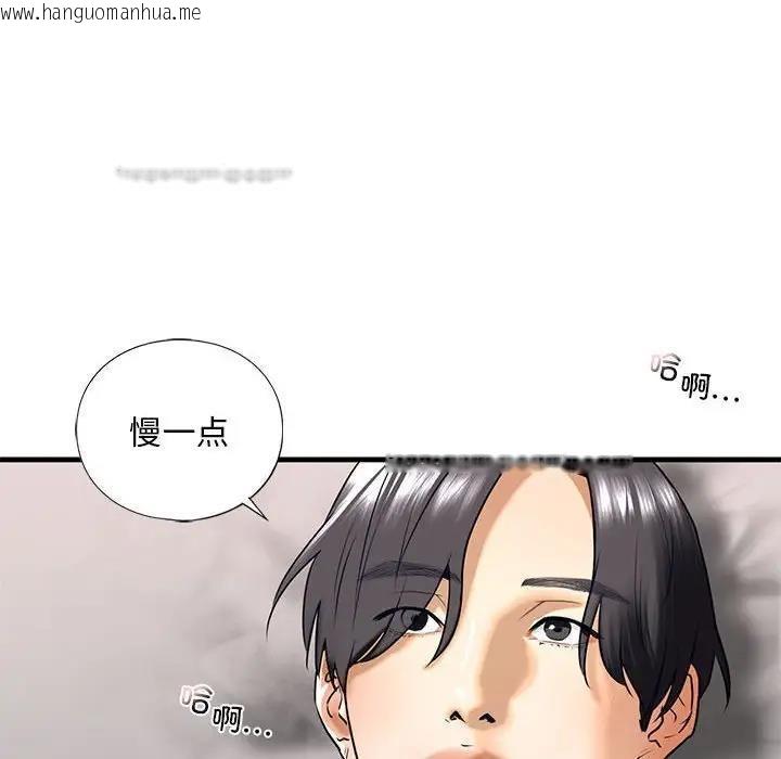 韩国漫画不要欺负我姐姐/我的继姐韩漫_不要欺负我姐姐/我的继姐-第18话在线免费阅读-韩国漫画-第20张图片