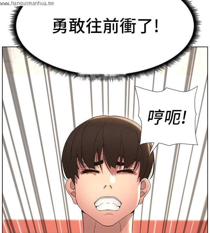 韩国漫画兄妹的秘密授课韩漫_兄妹的秘密授课-第11话-小穴温度计(肉棒ver.)在线免费阅读-韩国漫画-第85张图片