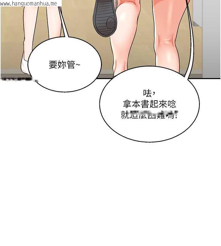 韩国漫画玩转学姐韩漫_玩转学姐-第19话-踏进淫窟的小绵羊在线免费阅读-韩国漫画-第29张图片