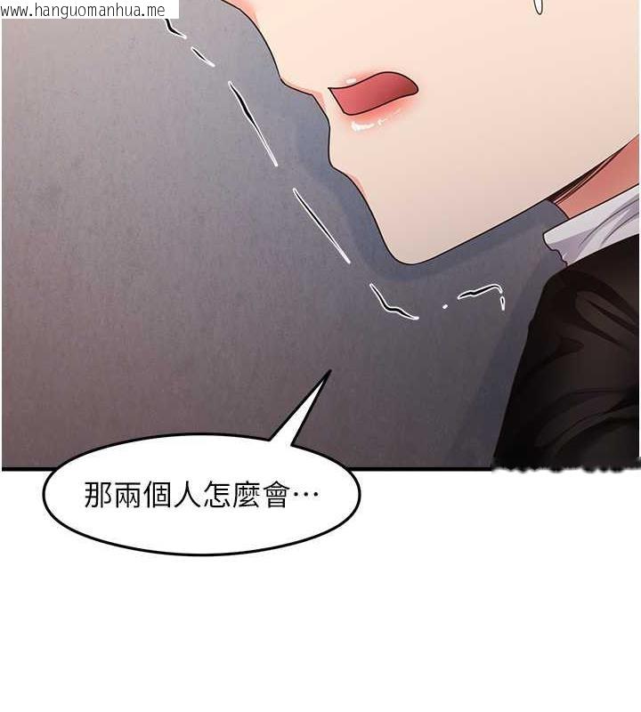 韩国漫画尻试之神学习法韩漫_尻试之神学习法-第15话-足以让人毁约的骚穴在线免费阅读-韩国漫画-第29张图片