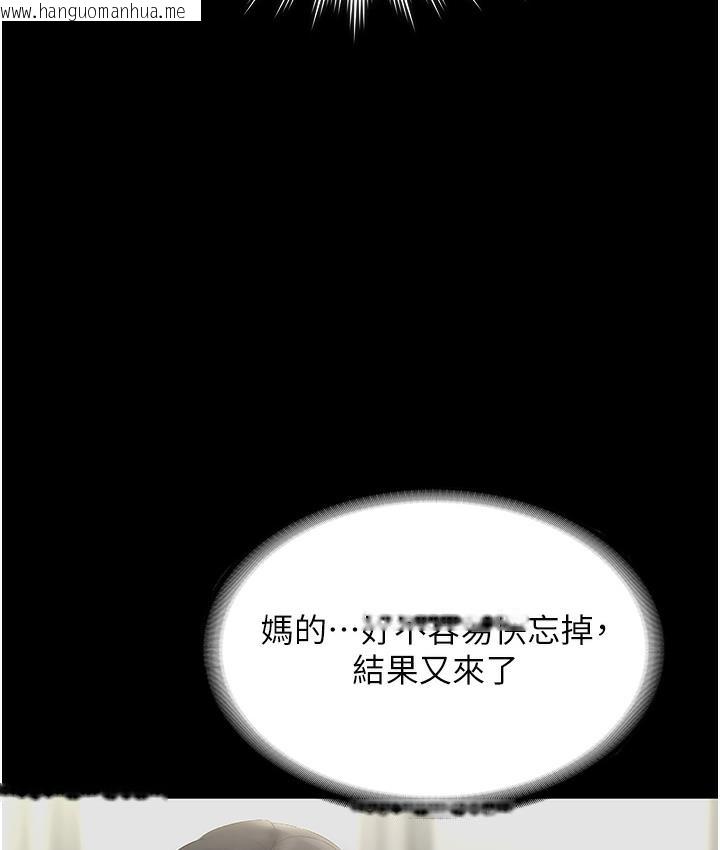 韩国漫画老板娘的诱惑韩漫_老板娘的诱惑-第2话-女同事的大胆诱惑在线免费阅读-韩国漫画-第75张图片