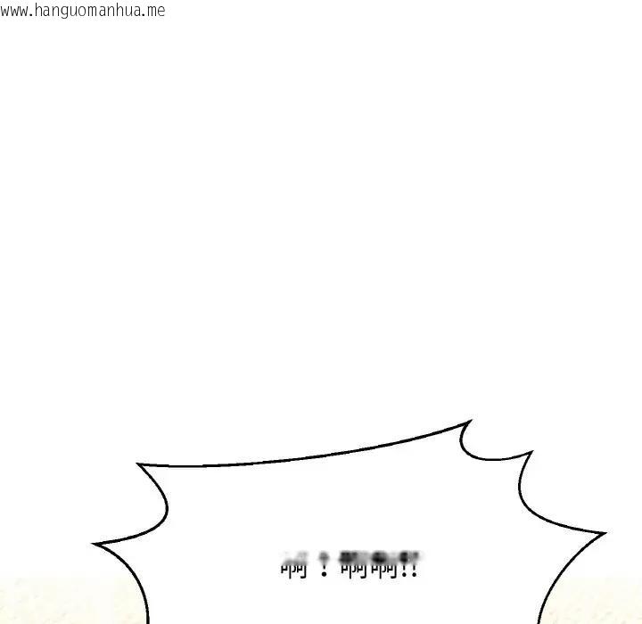 韩国漫画让人火大的她/我的女王韩漫_让人火大的她/我的女王-第25话在线免费阅读-韩国漫画-第161张图片