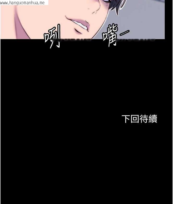 韩国漫画禁锢之欲韩漫_禁锢之欲-第42话-前妻凌虐计划在线免费阅读-韩国漫画-第120张图片