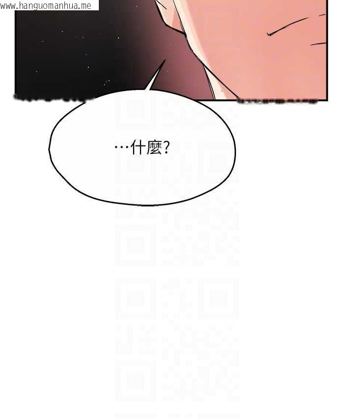 韩国漫画痒乐多阿姨韩漫_痒乐多阿姨-第14话-小曼霸王硬上弓!在线免费阅读-韩国漫画-第35张图片