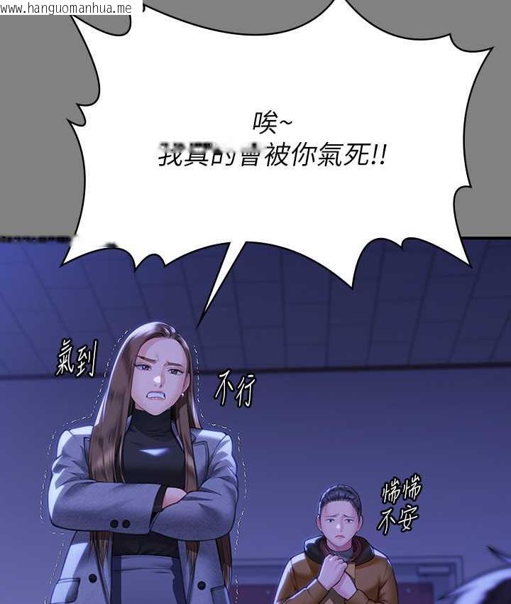 韩国漫画傀儡韩漫_傀儡-第326话-我会把你从地狱里救出来!在线免费阅读-韩国漫画-第53张图片