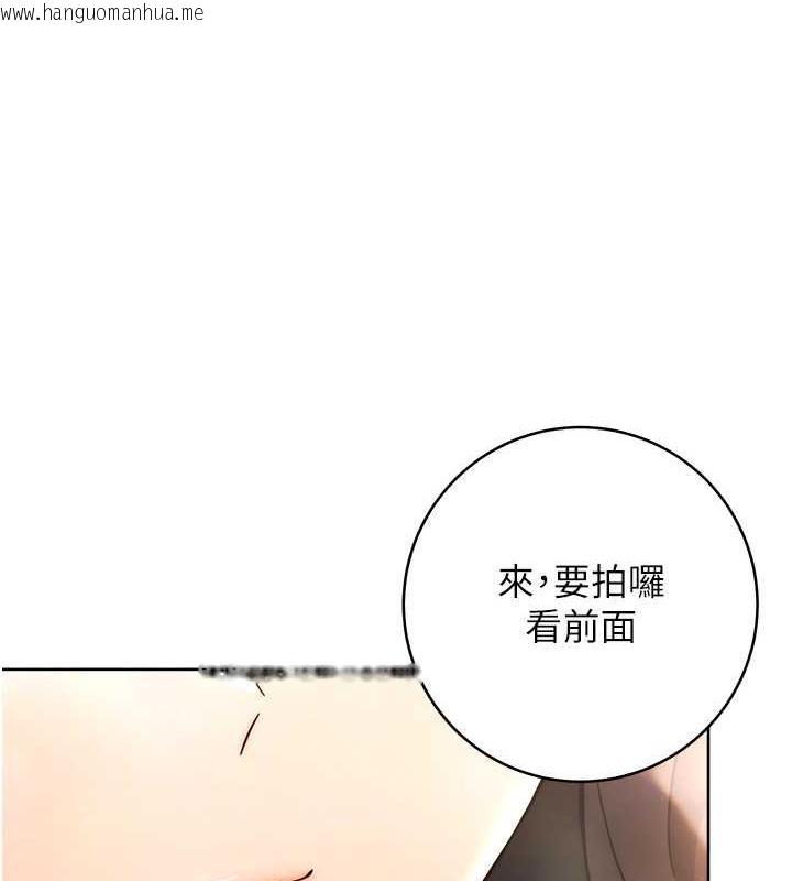 韩国漫画练爱选择题韩漫_练爱选择题-第31话-激情连拍羞耻照在线免费阅读-韩国漫画-第119张图片