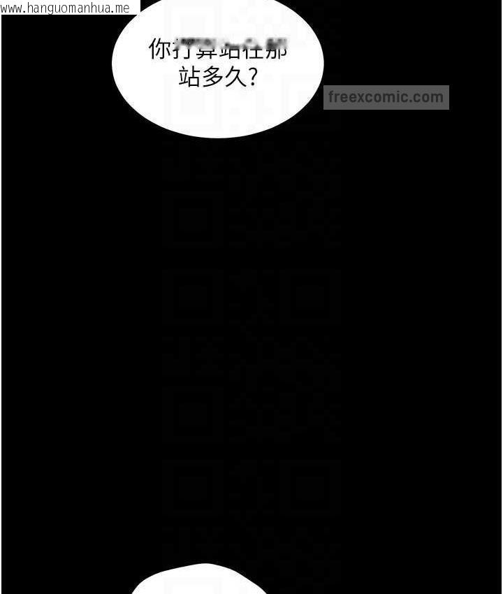 韩国漫画豪色复仇韩漫_豪色复仇-第18话-伸进学生的秘密花园在线免费阅读-韩国漫画-第80张图片