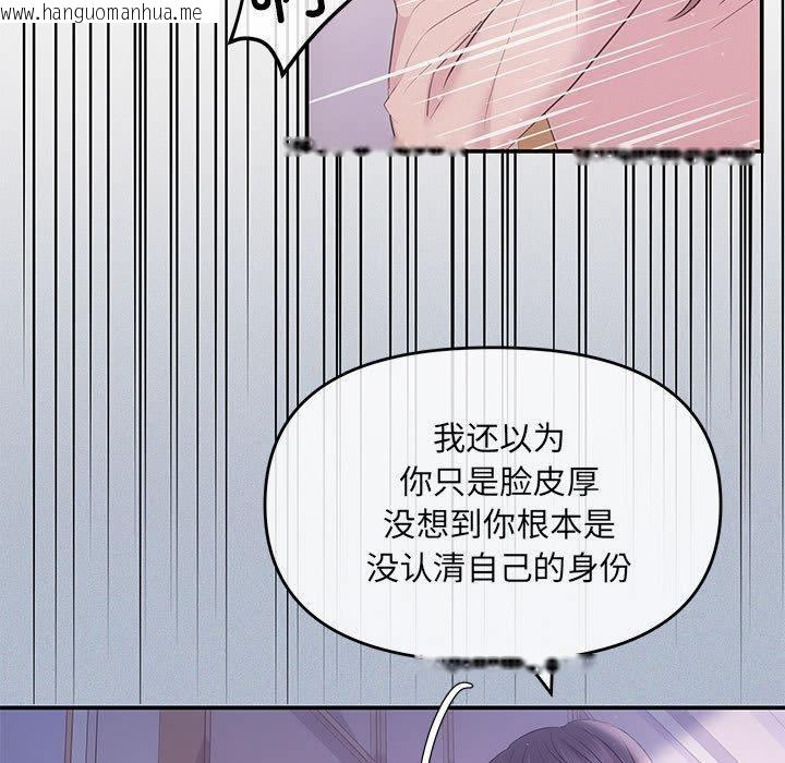 韩国漫画协议关系韩漫_协议关系-第1话在线免费阅读-韩国漫画-第153张图片